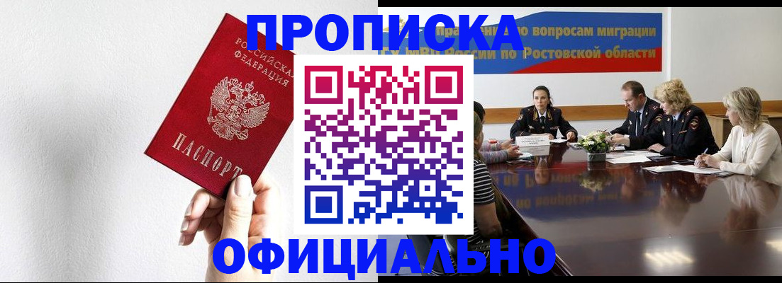 форма 3 в Клинцах