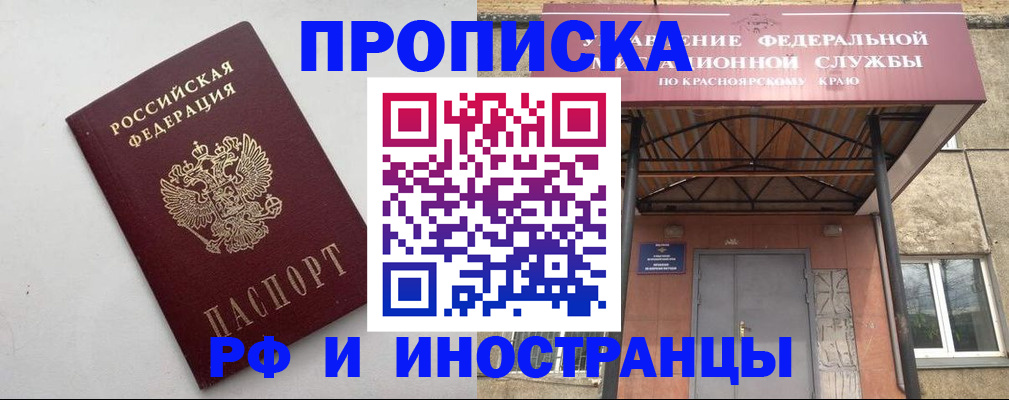 форма 3 в Клинцах