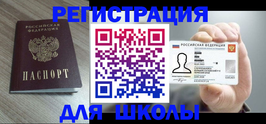 пропишу в квартире в Клинцах